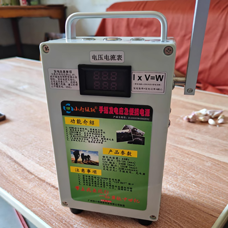 Outdoor Power Supply 12V - Générateur à manivelle batterie externe haute