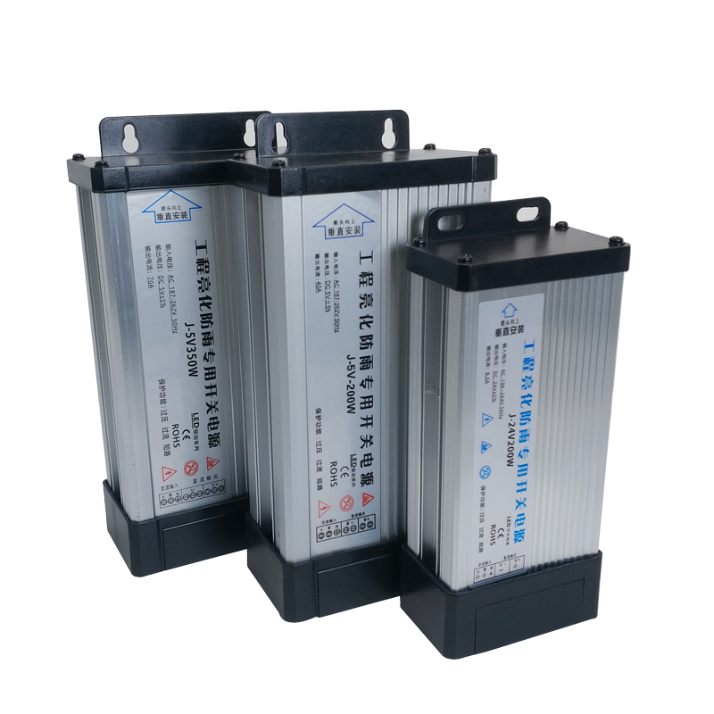 SMPS d'alimentation à découpag - Outdoor Power Supply 12V avis et prix